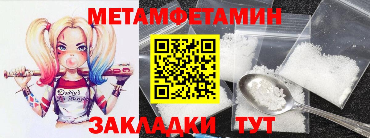 АМФЕТАМИН  Амфетамин 98%  Вход с VPN  гидра как войти  Нефтекумск 