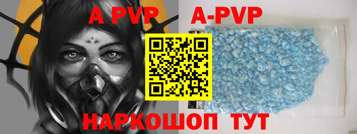 APVP СК КРИС Нефтекумск