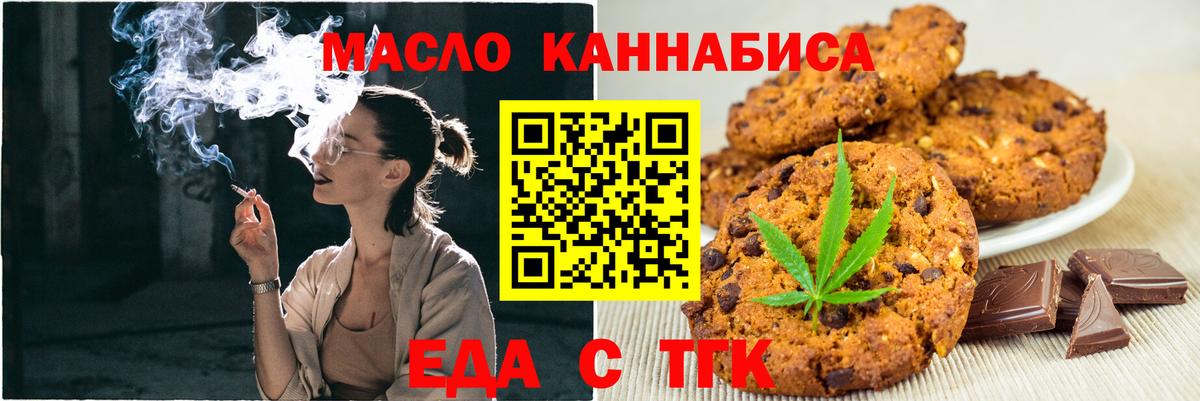 Каннабис  А ПВП СК кристаллы  Вход с VPN  Нефтекумск  МЕТ  ГАШИШ  Мефедрон  