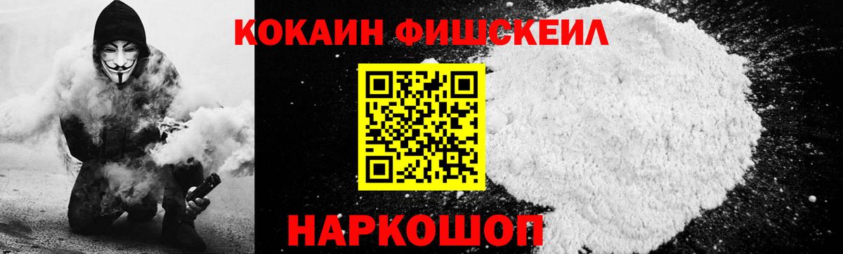 COCAIN 98%  КОКАИН  Вход с VPN  Нефтекумск  КОКАИН Боливия 