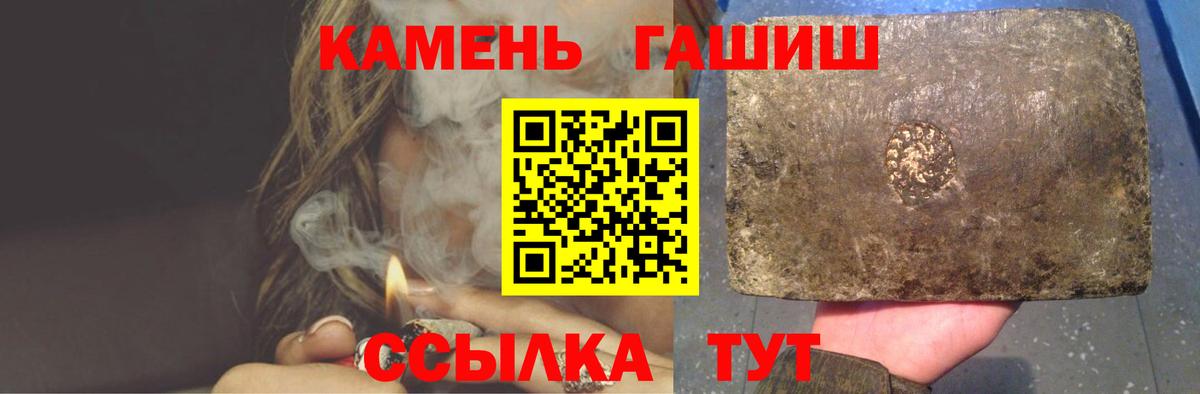 Нефтекумск  купить наркоту  Вход с VPN  Гашиш VHQ  ГАШИШ Ice-O-Lator 