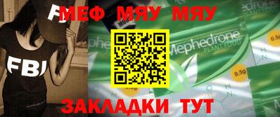 мет Гай