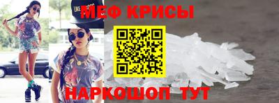 мет Гай