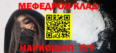 COCAINE Гатчина