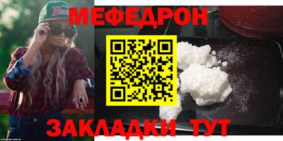 мет Гай