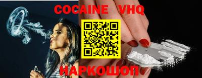 COCAINE Гатчина