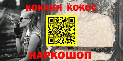 COCAINE Гатчина