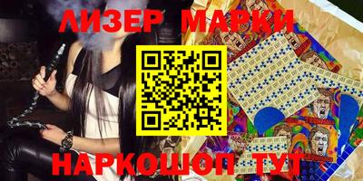 марихуана Гагарин