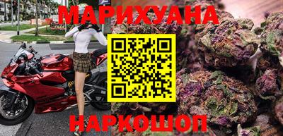 марихуана Гагарин