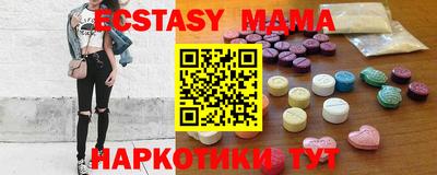 COCAINE Гатчина