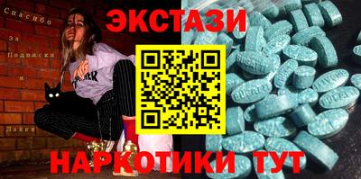 марихуана Гагарин