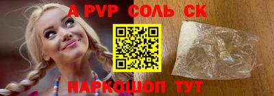 COCAINE Гатчина