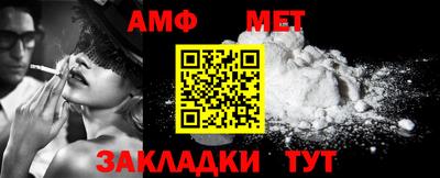 мет Гай