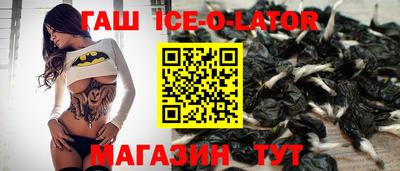 мескалин Рязань