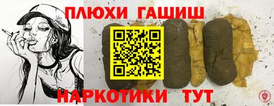 мет Гай