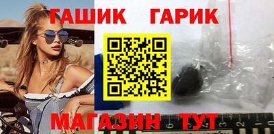 мет Гай