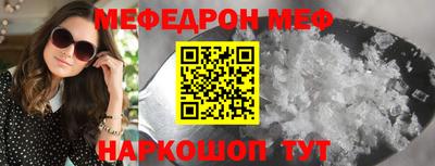 мет Гай