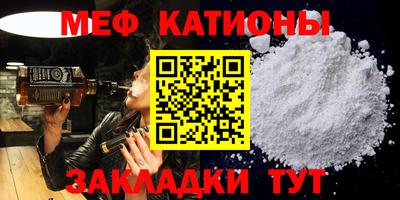 COCAINE Гатчина