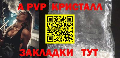 мет Гай