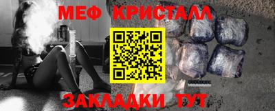 марихуана Гагарин