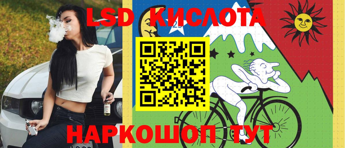 Нефтекумск  ЛСД экстази ecstasy  Вход с VPN  ЛСД экстази ecstasy 