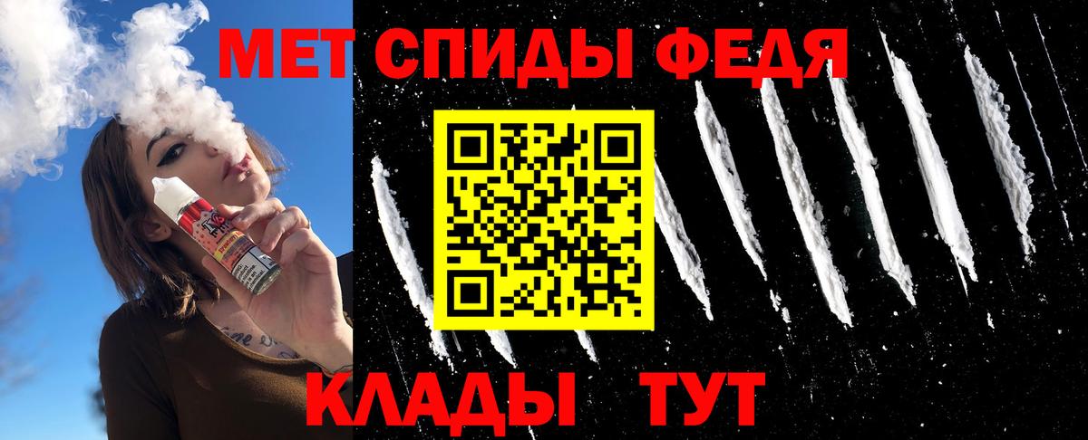 Нефтекумск  Первитин Methamphetamine  Вход с VPN 