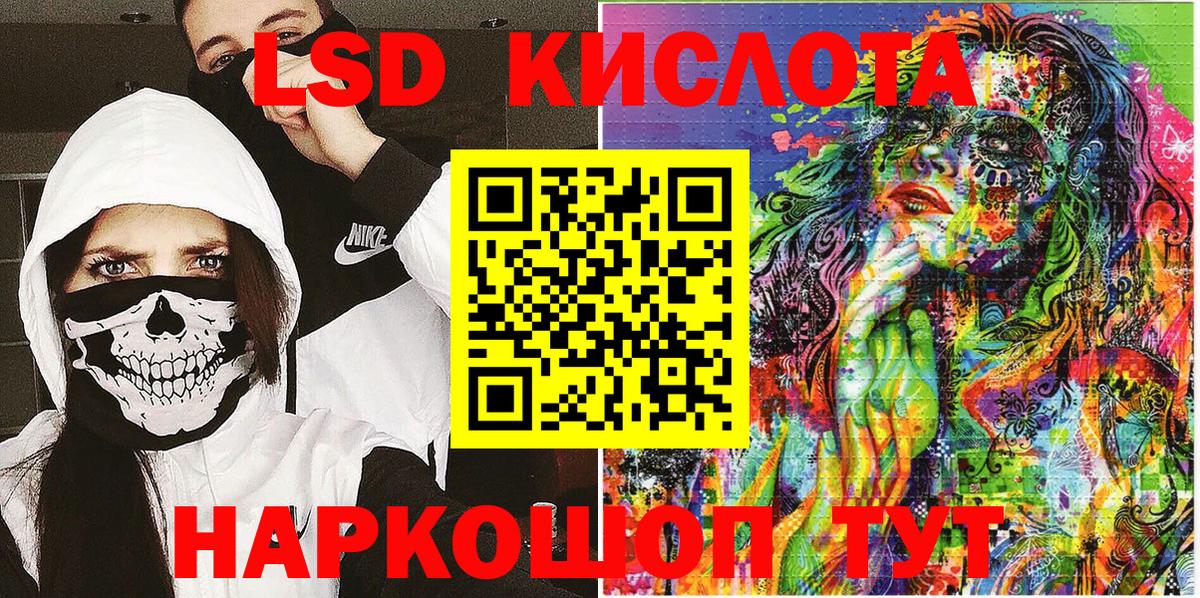 Марки N-bome 1500мкг Нефтекумск
