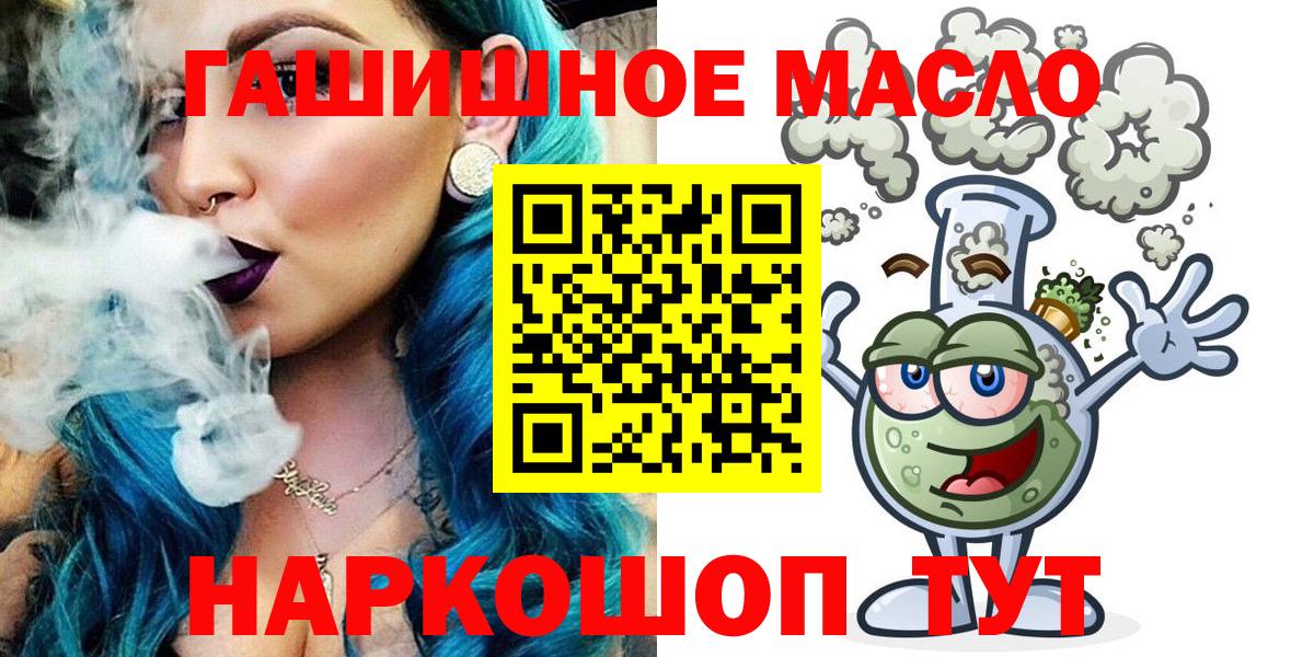 Дистиллят ТГК Wax  Вход с VPN  ТГК концентрат  Нефтекумск 